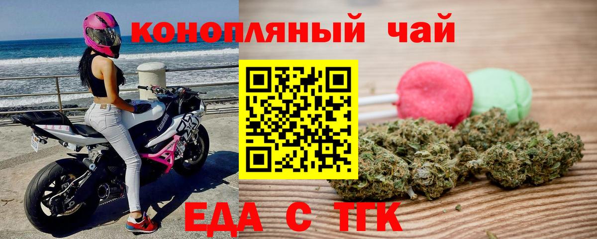 Каннабис  Канабис  Дзержинск  Экстази  Меф МЯУ МЯУ кристаллы  КЕТАМИН  Вход с VPN  Гашиш  Как найти наркотики? 