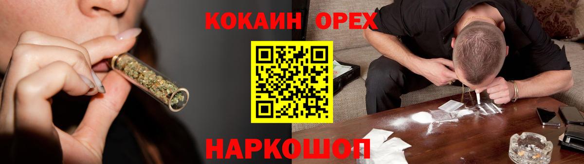 Дзержинск  Cocaine  Вход с VPN  Cocaine Боливия 