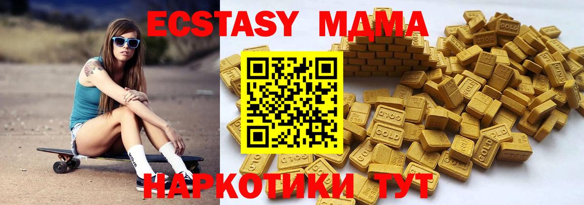Ecstasy DUBAI Дзержинск