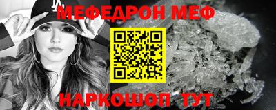 каннабис Волжск