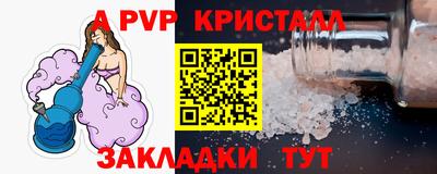 твердый Волгодонск