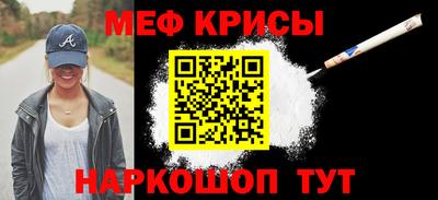 каннабис Волжск