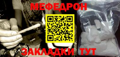 кокаин VHQ Волжский
