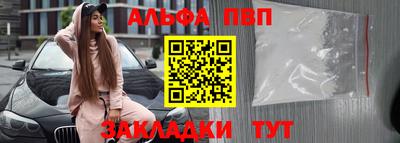 кокаин VHQ Волжский
