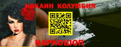 каннабис Волжск