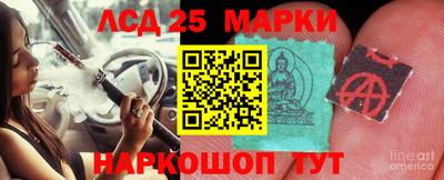 каннабис Волжск