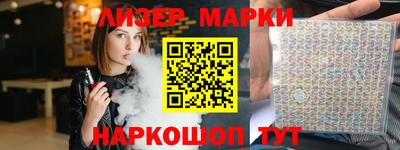кокаин VHQ Волжский