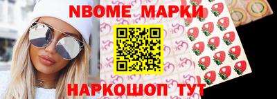 кокаин VHQ Волжский