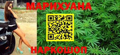 каннабис Волжск