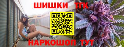 каннабис Волжск