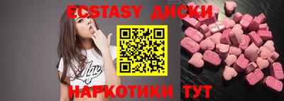 кокаин VHQ Волжский