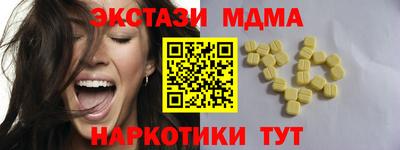 каннабис Волжск