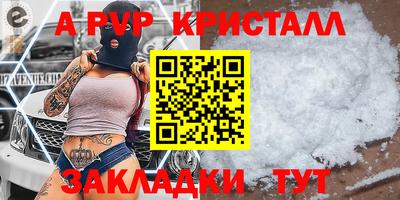 кокаин VHQ Волжский
