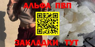 твердый Волгодонск