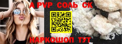 кокаин VHQ Волжский
