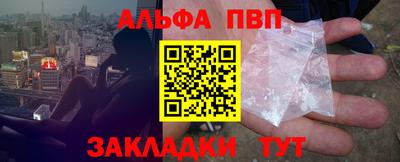 каннабис Волжск