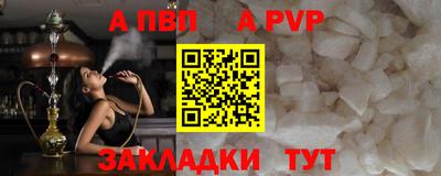 каннабис Волжск