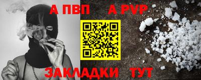 твердый Волгодонск