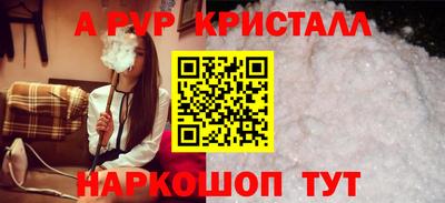 твердый Волгодонск