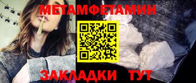 каннабис Волжск