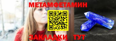 меф Гатчина