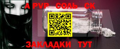 ешки Гагарин