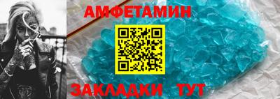 каннабис Волжск