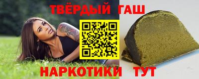 каннабис Волжск