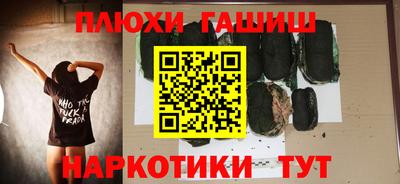 каннабис Волжск