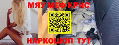 каннабис Волжск