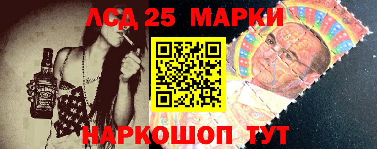 Дзержинск  LSD-25 экстази кислота  Вход с VPN  ЛСД экстази ecstasy 