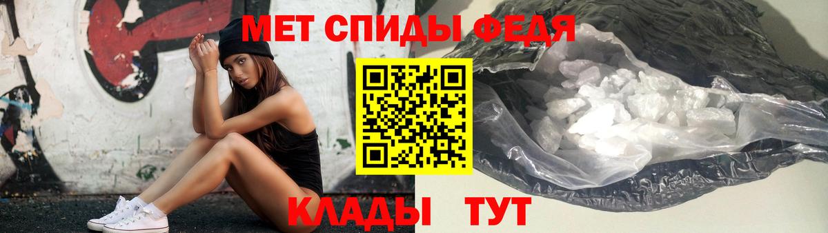 Метамфетамин винт  Вход с VPN  Дзержинск 