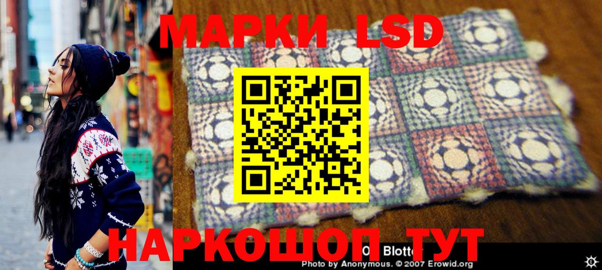 Марки NBOMe 1500мкг  Марки 25I-NBOMe  Дзержинск  Марки NBOMe 1500мкг  Вход с VPN 