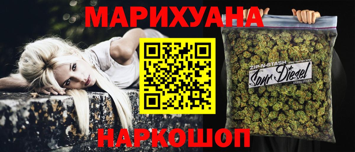 Канабис семена  Вход с VPN  Бошки Шишки White Widow  Марихуана VHQ  Дзержинск  Каннабис Ganja 